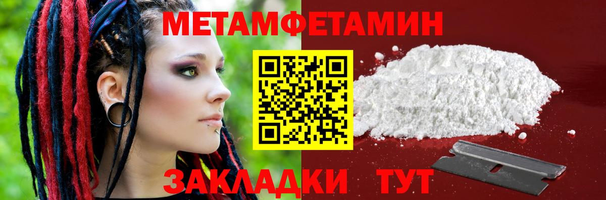 Амфетамин 98% Сердобск