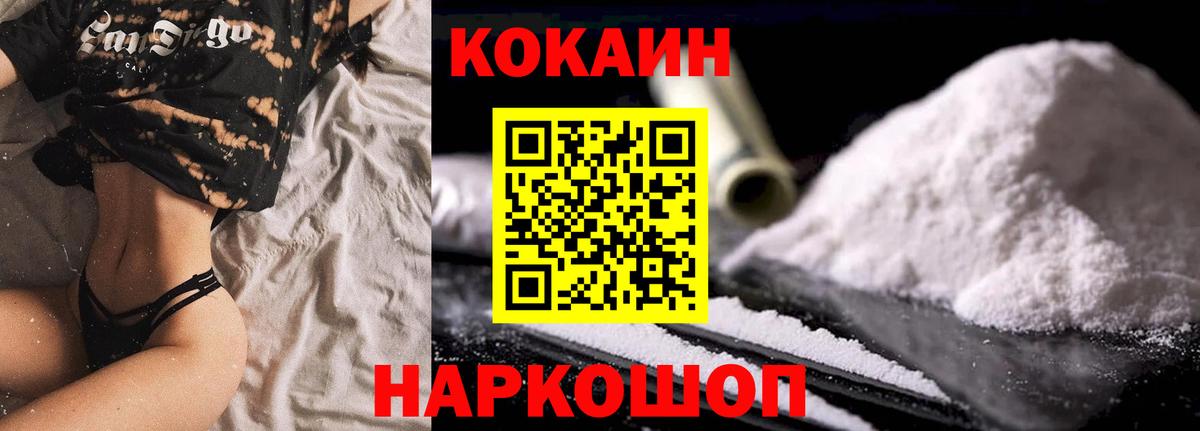 Гашиш  APVP СК   Вход с VPN  Каннабис  ЭКСТАЗИ  ГАШ  Кокаин  Сердобск  Меф кристаллы 