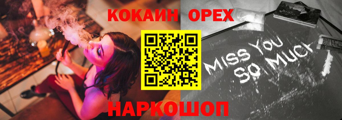 Кокаин 98%  Вход с VPN  COCAIN VHQ  Сердобск 