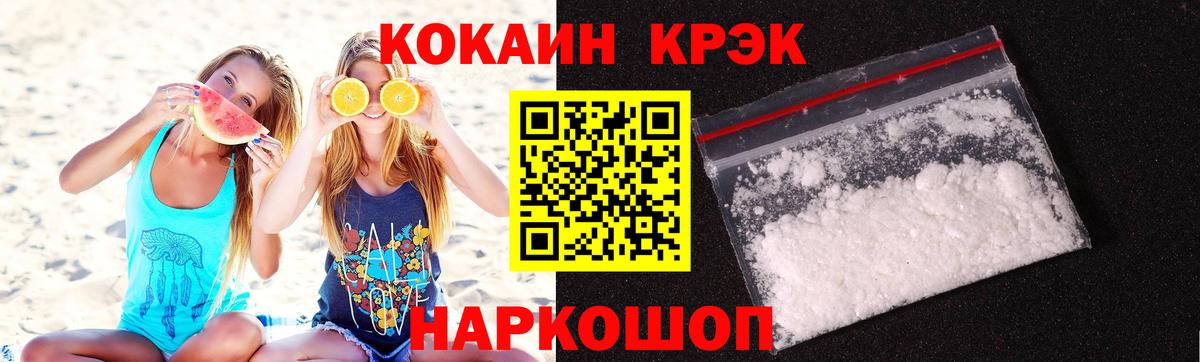 КОКАИН Перу Сердобск