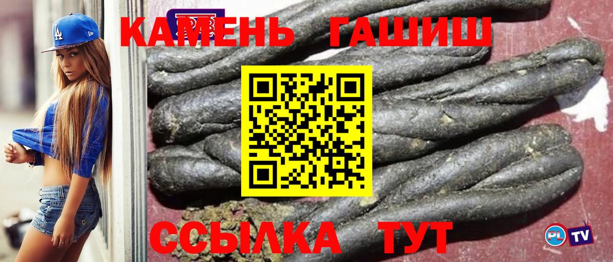 Alpha-PVP Сердобск