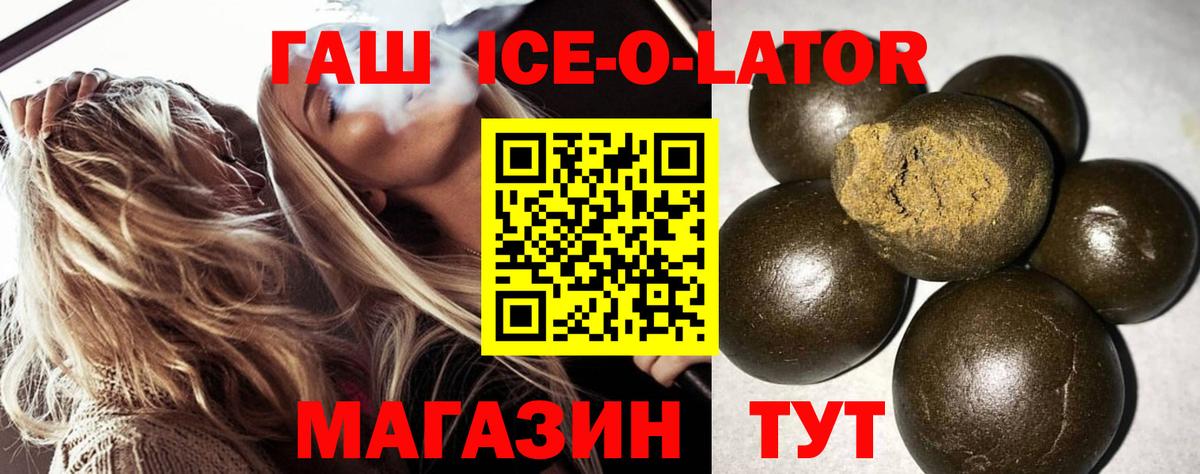 Сердобск  ГАШИШ hashish  Вход с VPN  Гашиш  Гашиш индика сатива 