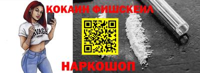 соль ск Наро-Фоминск