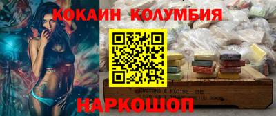 соль ск Наро-Фоминск