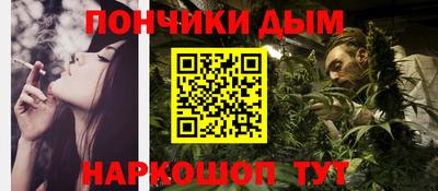 соль ск Наро-Фоминск
