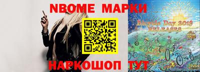 соль ск Наро-Фоминск