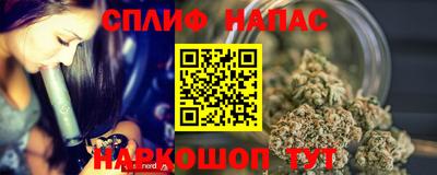 соль ск Наро-Фоминск