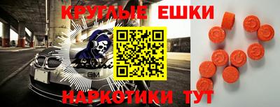 соль ск Наро-Фоминск