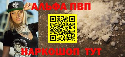 соль ск Наро-Фоминск