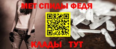 соль ск Наро-Фоминск