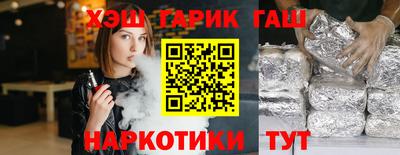 соль ск Наро-Фоминск