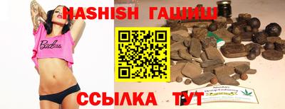 соль ск Наро-Фоминск