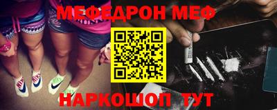 соль ск Наро-Фоминск