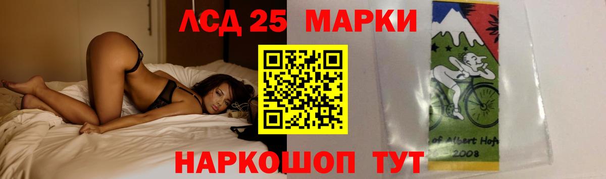 Лсд 25 экстази кислота  Вход с VPN  LSD-25 экстази ecstasy  Сердобск 