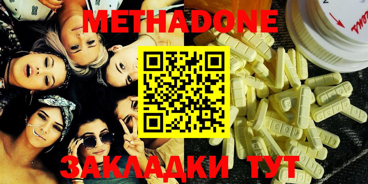 Сердобск  blacksprut ONION  Вход с VPN  Метадон methadone 