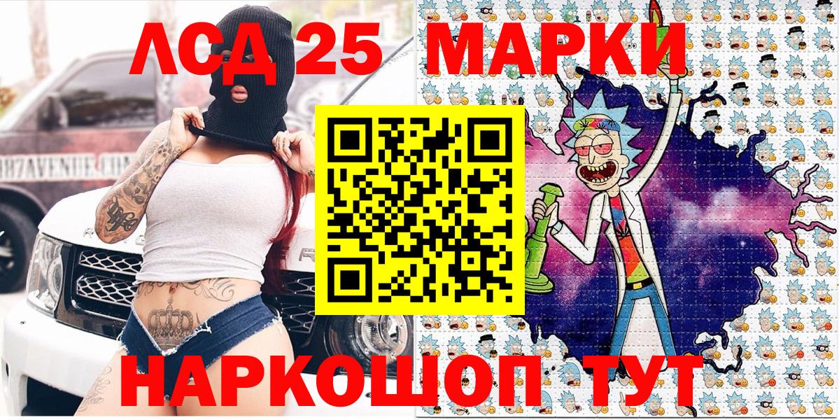 купить закладку  Марки N-bome 1,5мг  Вход с VPN  Марки N-bome  Марки N-bome 1,5мг  Сердобск 