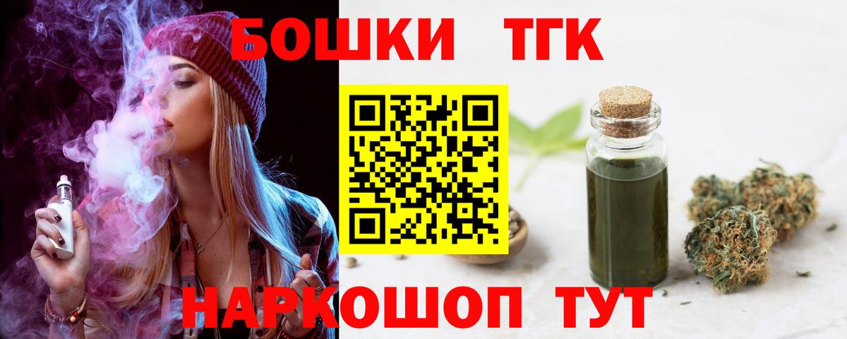 Шишки марихуана OG Kush Сердобск
